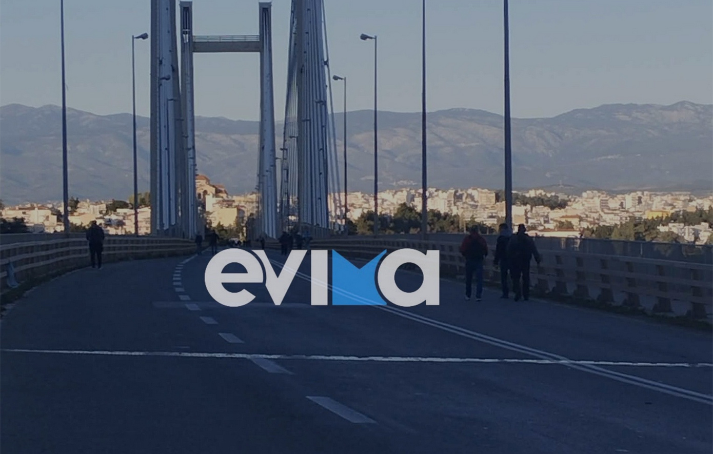 Χαλκίδα: Κυκλοφοριακό χάος λόγω μπλόκου αγροτών – Οδηγοί αφήνουν τα οχήματα στην υψηλή γέφυρα και φεύγουν με τα πόδια