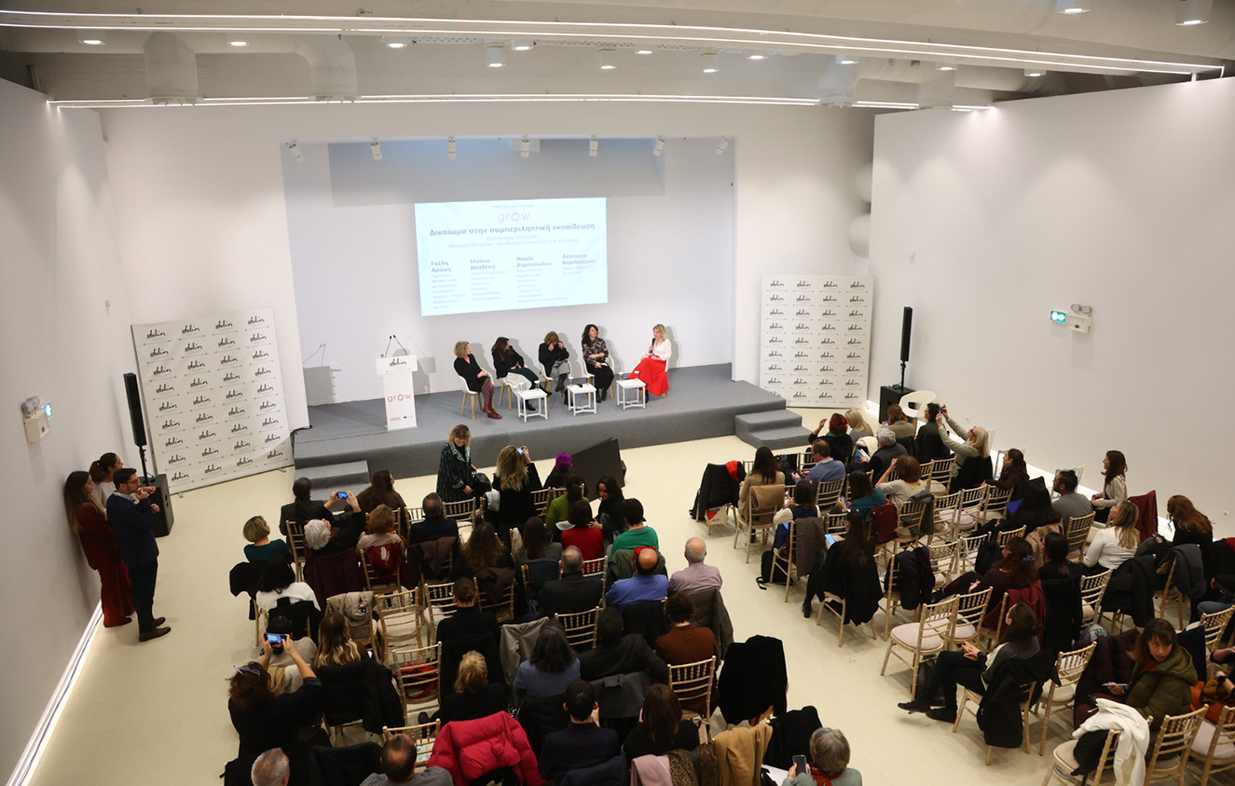 «Grow»: Ευκαιρία χρηματοδότησης για 50 Οργανώσεις της Κοινωνίας των Πολιτών στην Ελλάδα από την ActionAid