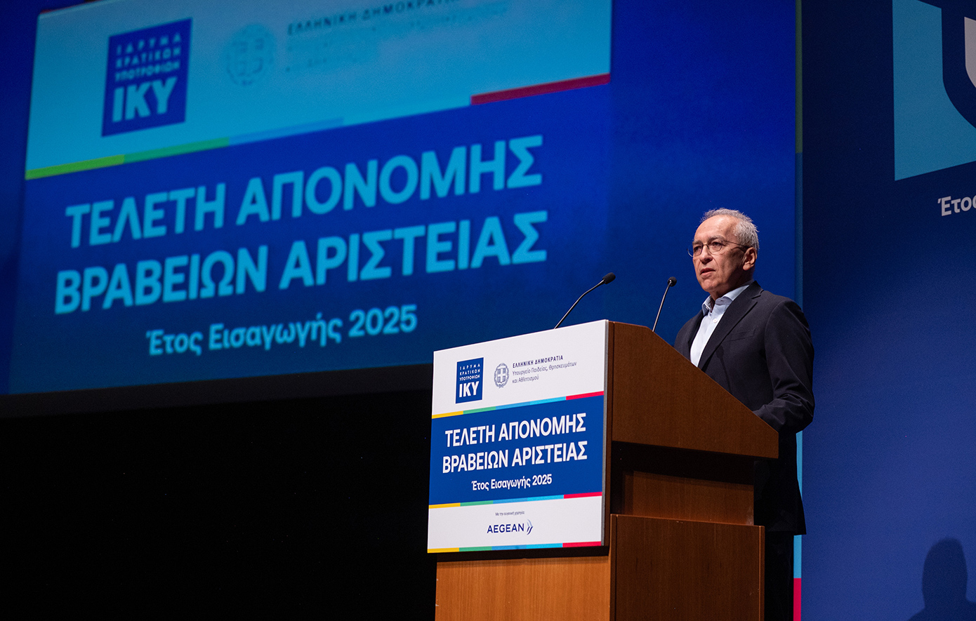 AEGEAN: 2.300 φοιτητές, 162 προορισμοί και ένα «οικοσύστημα» σύνδεσης σπουδών με αγορά