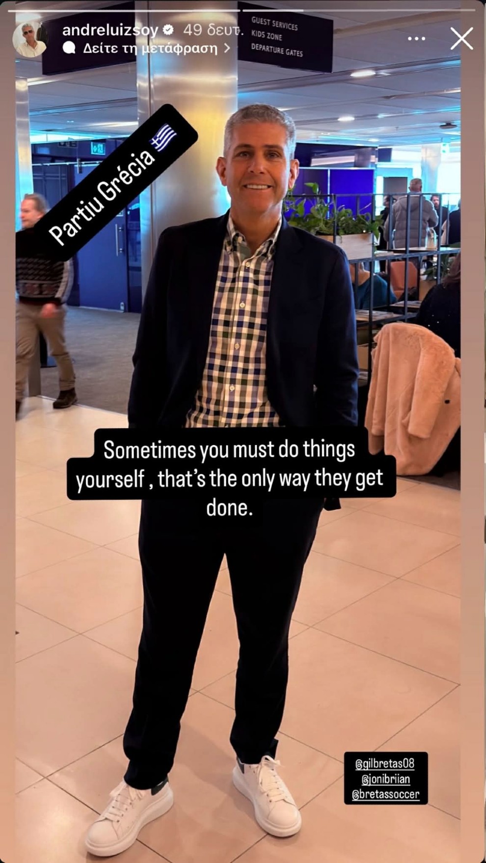 Μάνατζερ Αντρέ Λουίζ Μάνατζερ Αντρέ Λουίζ