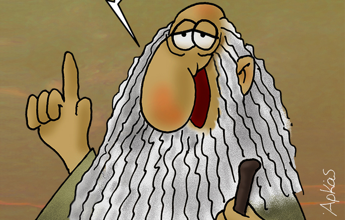 Αρκάς: Ανορθολογισμός, ο εχθρός του ανθρώπου