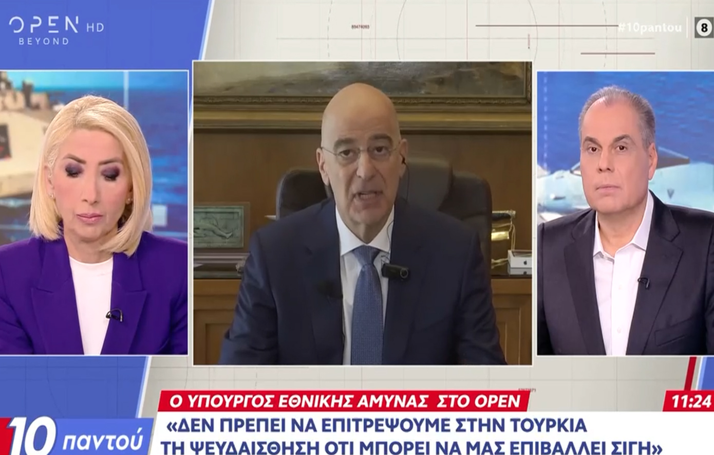 Νίκος Δένδιας για Τουρκία: «Η κυριαρχία μας στα 12 ναυτικά μίλια δεν είναι αντικείμενο διαπραγμάτευσης»