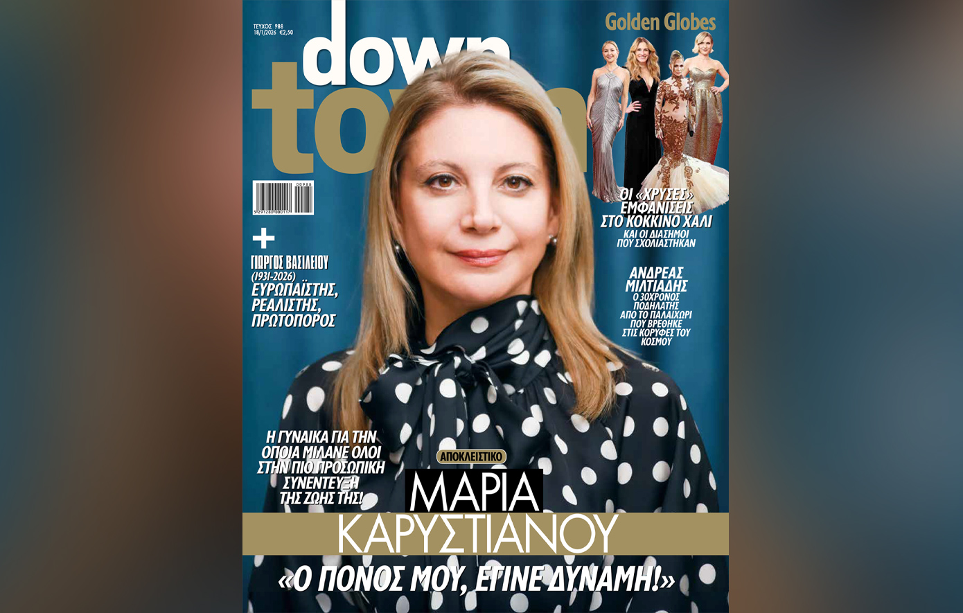 Καρυστιανού για κόμμα: «Δεν ξεκίνησα για να γίνω πολιτικός &#8211; Ούτε εγώ το περίμενα ότι θα φτάσω σε αυτό το σημείο»