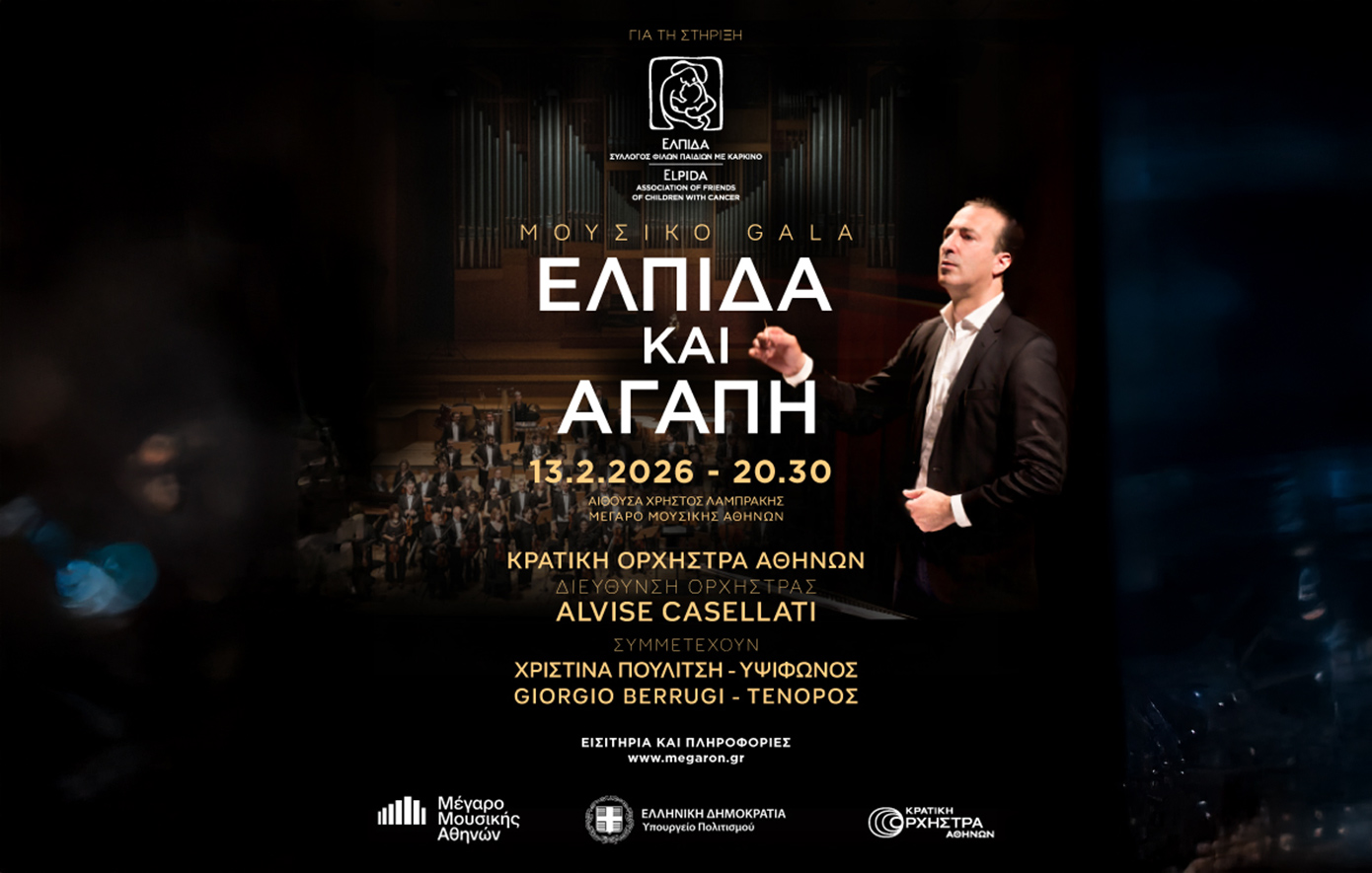 O διεθνούς φήμης μαέστρος Alvisse Casellati έρχεται στην Αθήνα για την «ΕΛΠΙΔΑ»