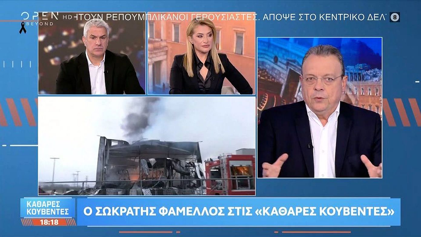 Φάμελλος: Υπάρχουν ευθύνες για την αντεργατική νομοθεσία που έχει συνέπειες και στην ασφάλεια της εργασίας