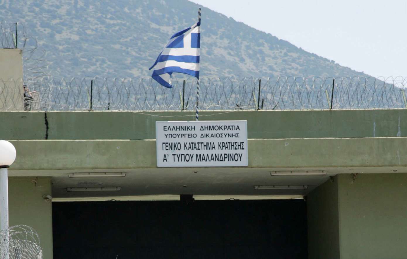 Φυλακές Μαλανδρίνου: Ποιος έστειλε τα… χαιρετίσματα με δύο μαχαιριές στον «Δήμο» της αλβανικής μαφίας