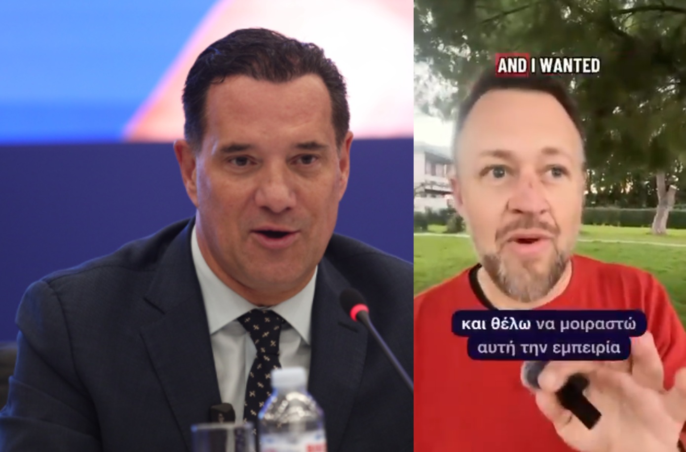 Σοκαρισμένος αμερικανός τουρίστας από την εξυπηρέτηση στο ΕΣΥ: Η σύγκριση με στις ΗΠΑ &#8211; Πώς το σχολίασε ο Άδωνις Γεωργιάδης