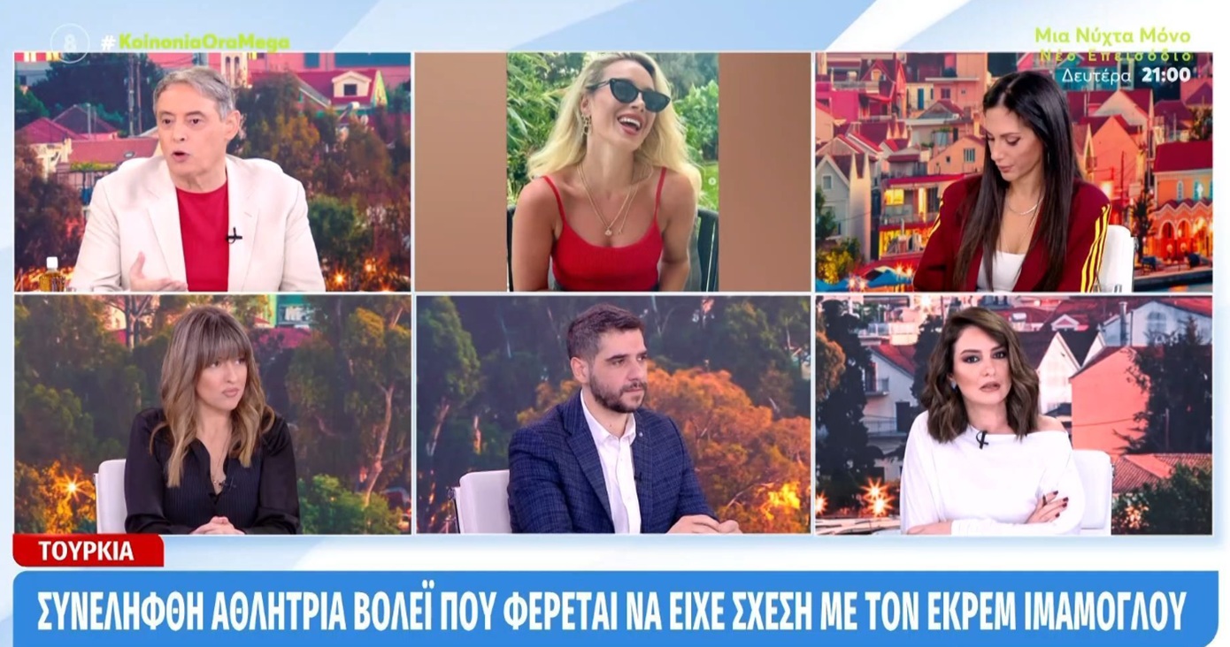 Χαμός με το σχόλιο του Χασαπόπουλου στον αέρα: «Ο Ιμάμογλου τα είχε με αυτή τη θέα;»