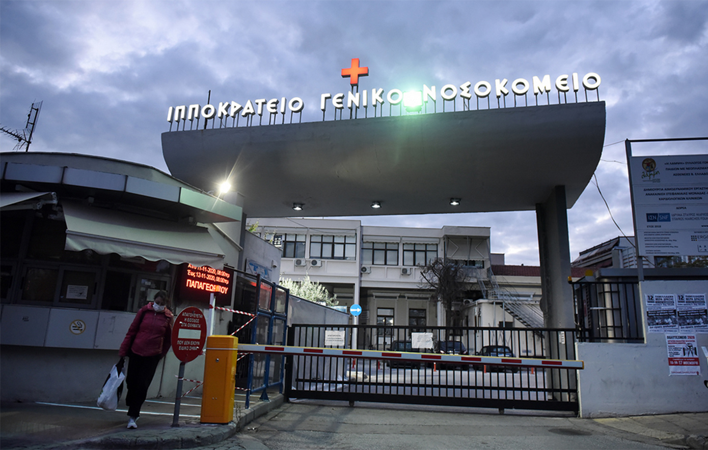 Θεσσαλονίκη: Τραγωδία με νεκρό βρέφος τριών μηνών