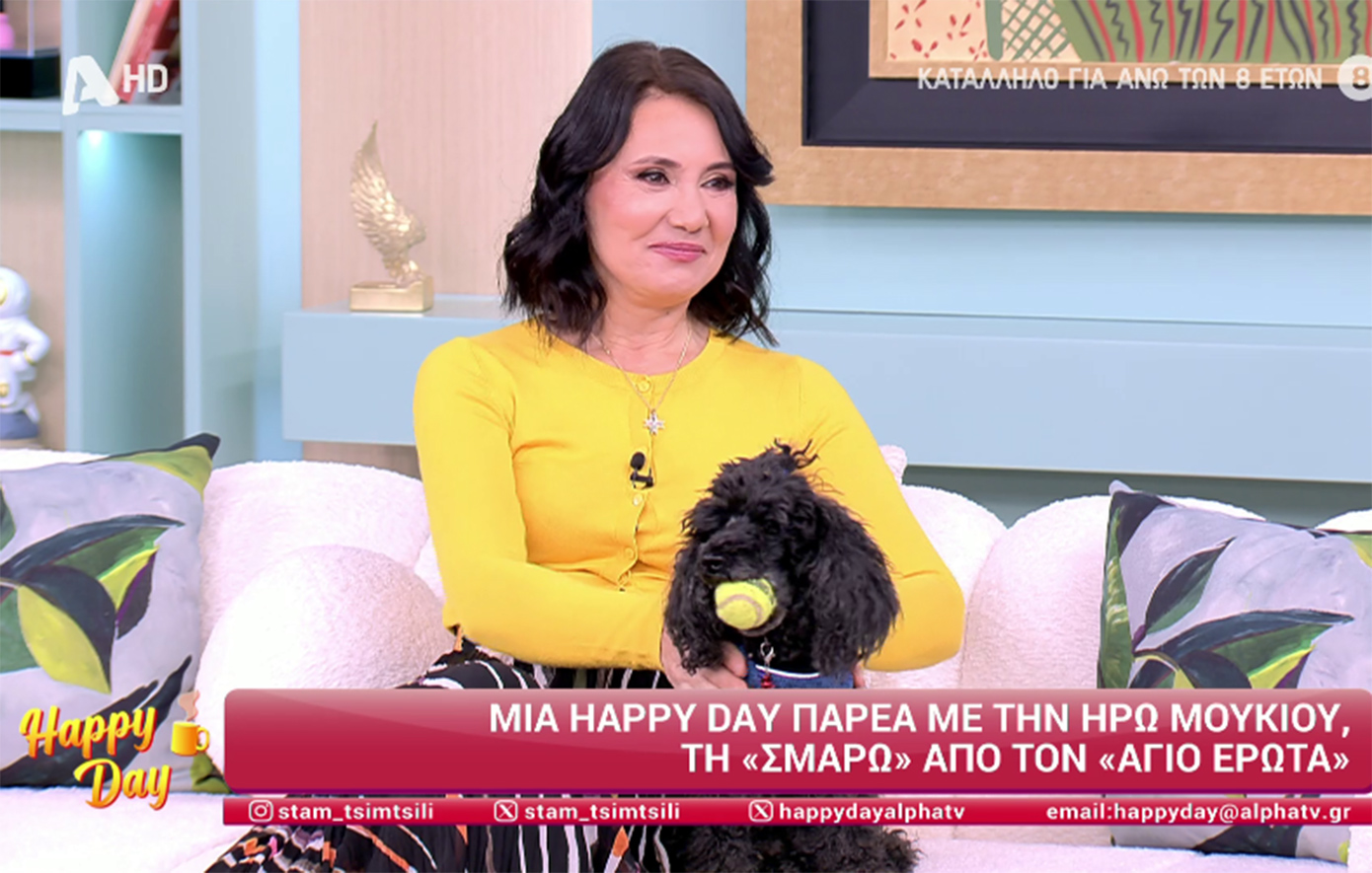 Άγιος Έρωτας &#8211; Ηρώ Μουκίου: «Ο Κλεάνθης με το &#8220;φευγιό&#8221; του, μας ένωσε»