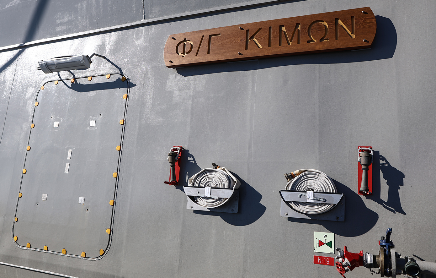 Σε ελληνικά νερά η φρεγάτα «Kίμων»