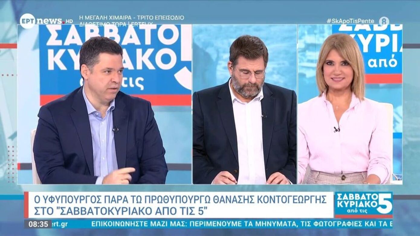 Κοντογεώργης: Θετικό βήμα ο διάλογος με τους αγρότες – Δεν προδικάζουμε το αποτέλεσμα
