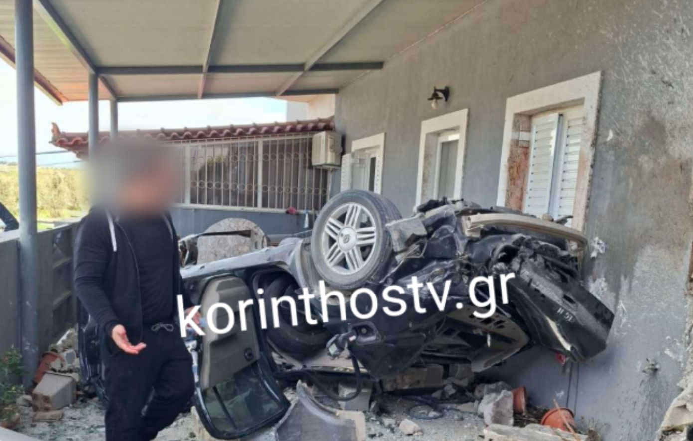 Θανατηφόρο τροχαίο στα Εξαμίλια Κορινθίας: Αυτοκίνητο εξετράπη της πορείας του και έπεσε μέσα σε σπίτι &#8211; Νεκροί οι δύο επιβάτες