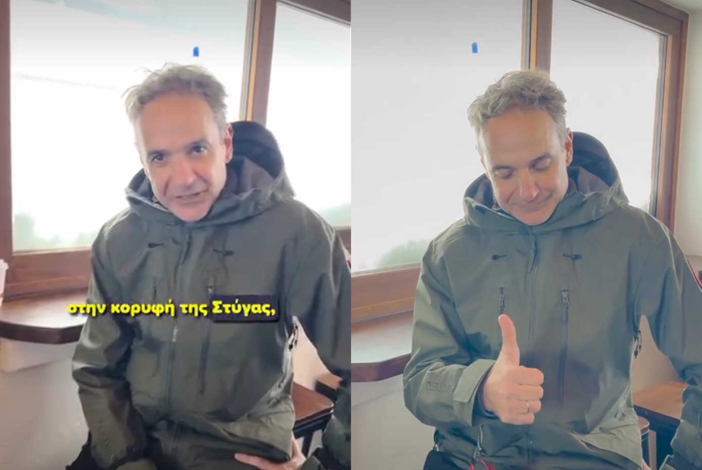 Ο Κυριάκος Μητσοτάκης μας ξεναγεί στο καφέ του χιονοδρομικού στα Καλάβρυτα &#8211; Δείτε βίντεο