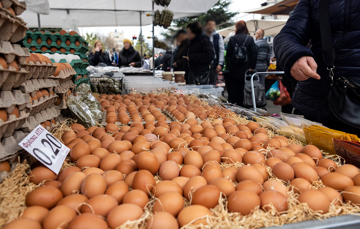 Λαϊκή Αγορά Λαϊκή Αγορά