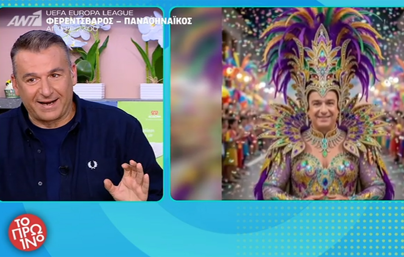 «Κοιτάξτε πώς με ξεφτιλίζουν»: Έκαναν τον Γιώργο Λιάγκα βασίλισσα του καρναβαλιού