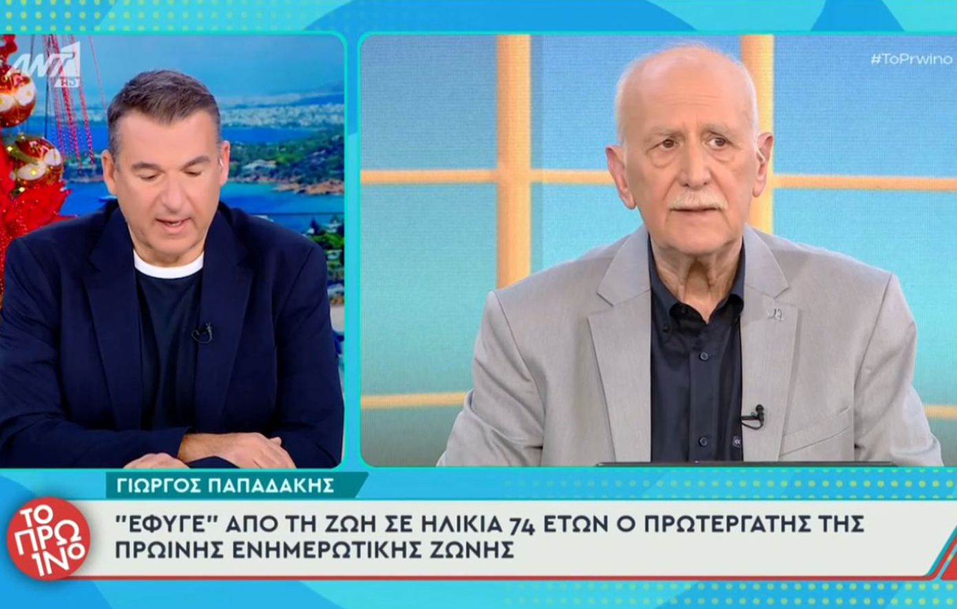 Συγκινεί ο Λιάγκας για τον Γιώργο Παπαδάκη: «Μου έλεγε “θέλω να είσαι ο διάδοχός μου, είσαι ο μόνος που μπορεί να κάνει πρωινό”»