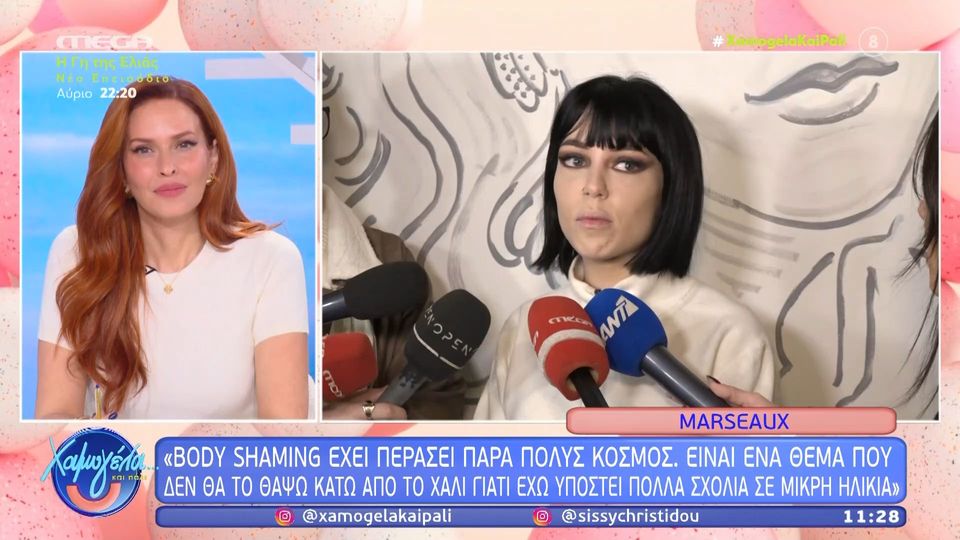 Marseaux: «Από πολύ μικρή ηλικία έχω υποστεί σχόλια για το σώμα μου &#8211; Ευχαριστώ πολύ τον Ανδρέα Μικρούτσικο»