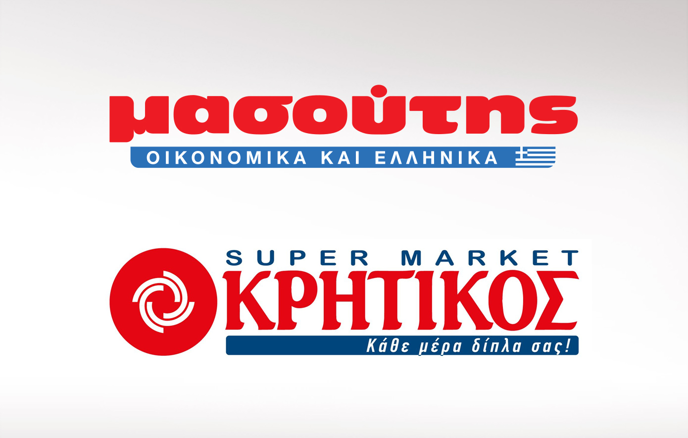 Η «ένωση» Μασούτη με Κρητικό και το νέο παιχνίδι ισχύος στα σούπερ μάρκετ