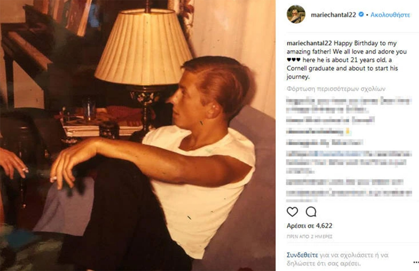 Ρόμπερτ Μίλλερ Ρόμπερτ Μίλλερ