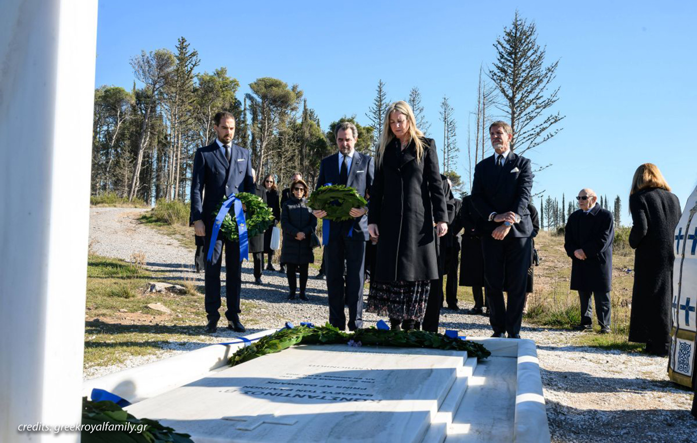 Επιμνημόσυνη Δέηση Βασιλέως Κωνσταντίνου