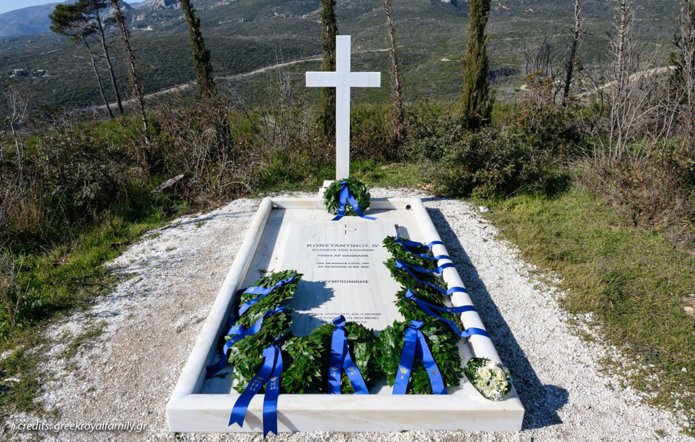 Επιμνημόσυνη Δέηση Βασιλέως Κωνσταντίνου