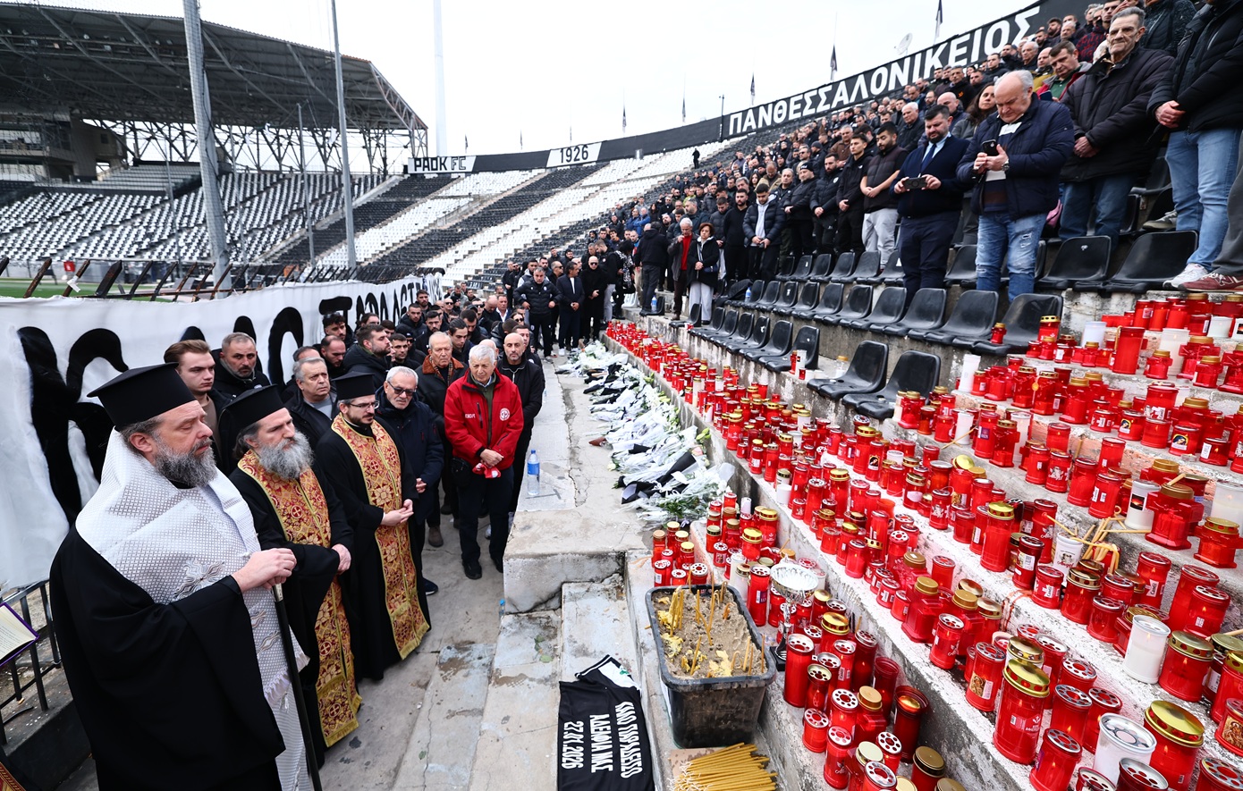 Μνημόσυνο στην Τούμπα για τους επτά οπαδούς τοου ΠΑΟΚ που πέθαναν στο τροχαίο στη Ρουμανία