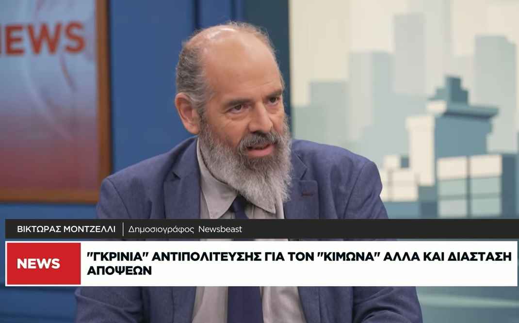 «Η άμυνα δεν πρέπει να είναι πεδίο αντιπαράθεσης των κομμάτων &#8211; Η Τουρκία έχει μόνιμα το casus belli πάνω στο τραπέζι»