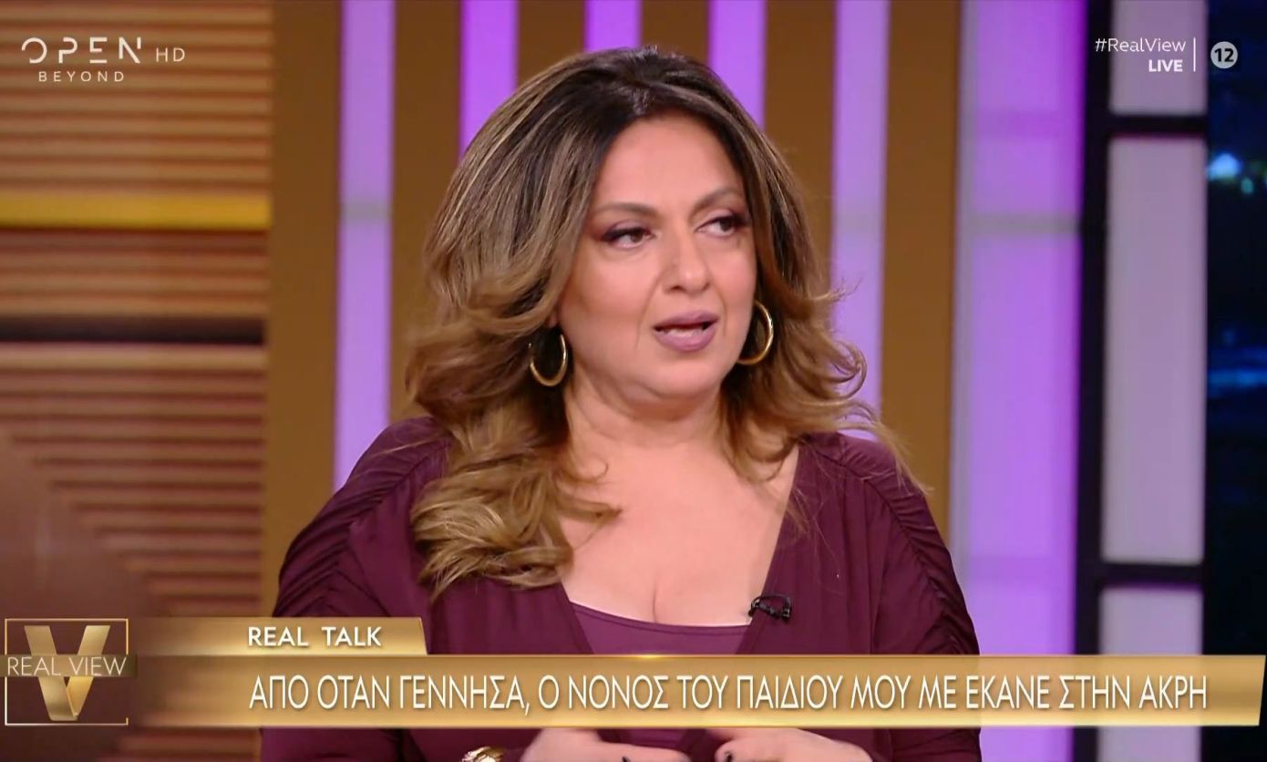 Σοφία Μουτίδου: Εγκατέλειψα το βαφτιστήρι μου, δεν πήγαινε η σχέση με τους γονείς καθόλου