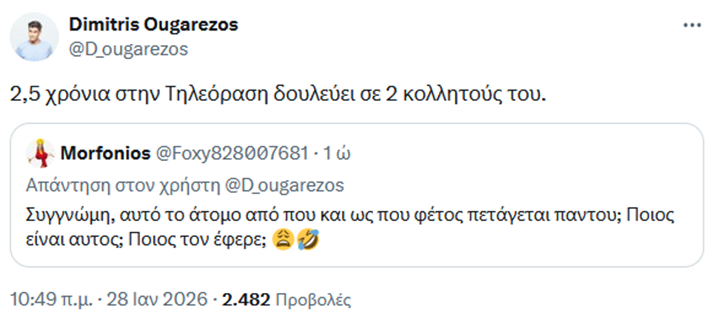 Ο Κατσαρίδης ξέσπασε κατά του Ουγγαρέζου