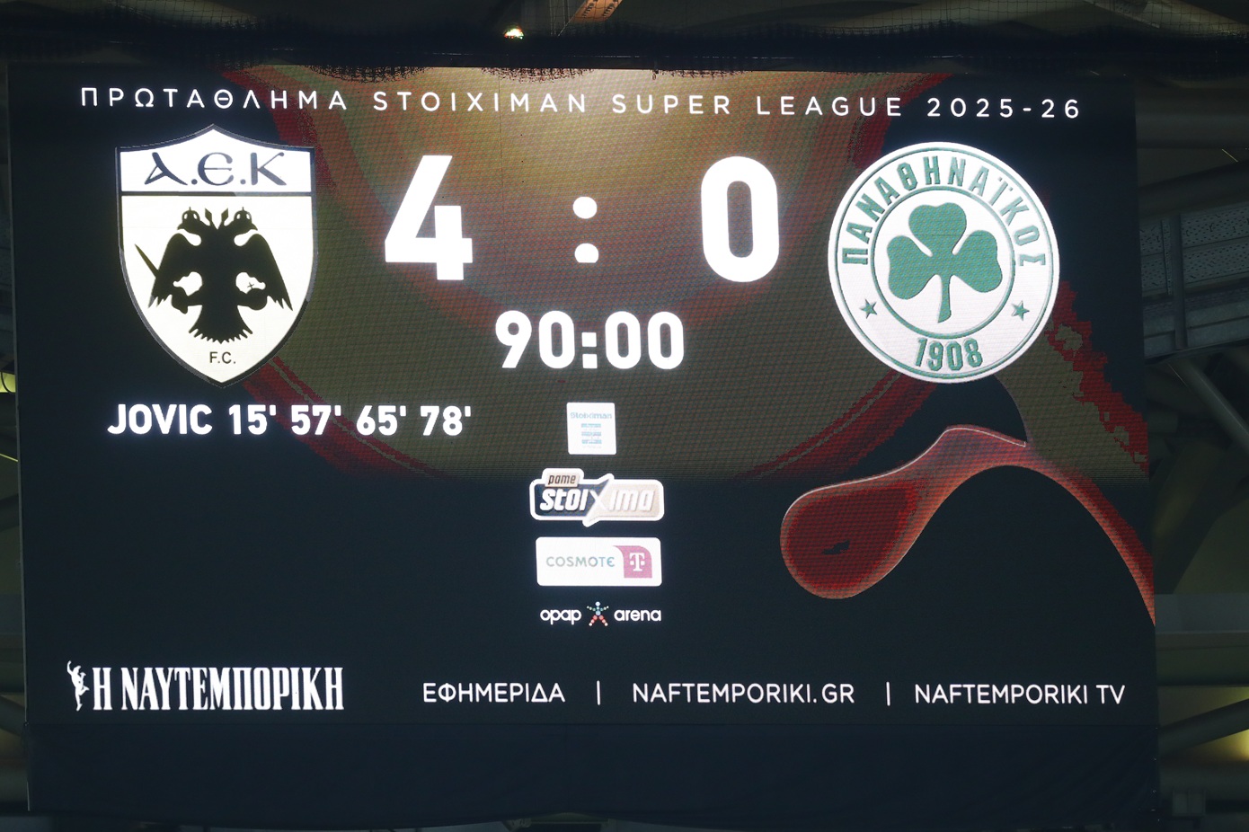 Διπλό μεταγραφικό λάθος στον Παναθηναϊκό &#8211; Απαράδεκτη η απόφαση των παικτών!