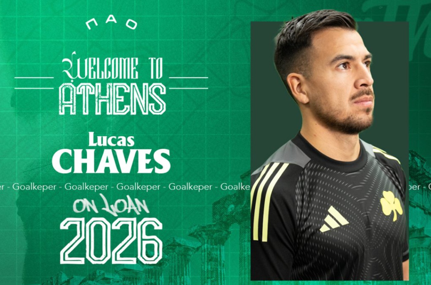 Ο Παναθηναϊκός ανακοίνωσε την απόκτηση του Λούκας Τσάβες &#8211; Ο Αργεντινός τερματοφύλακας έρχεται με τη μορφή δανεισμού