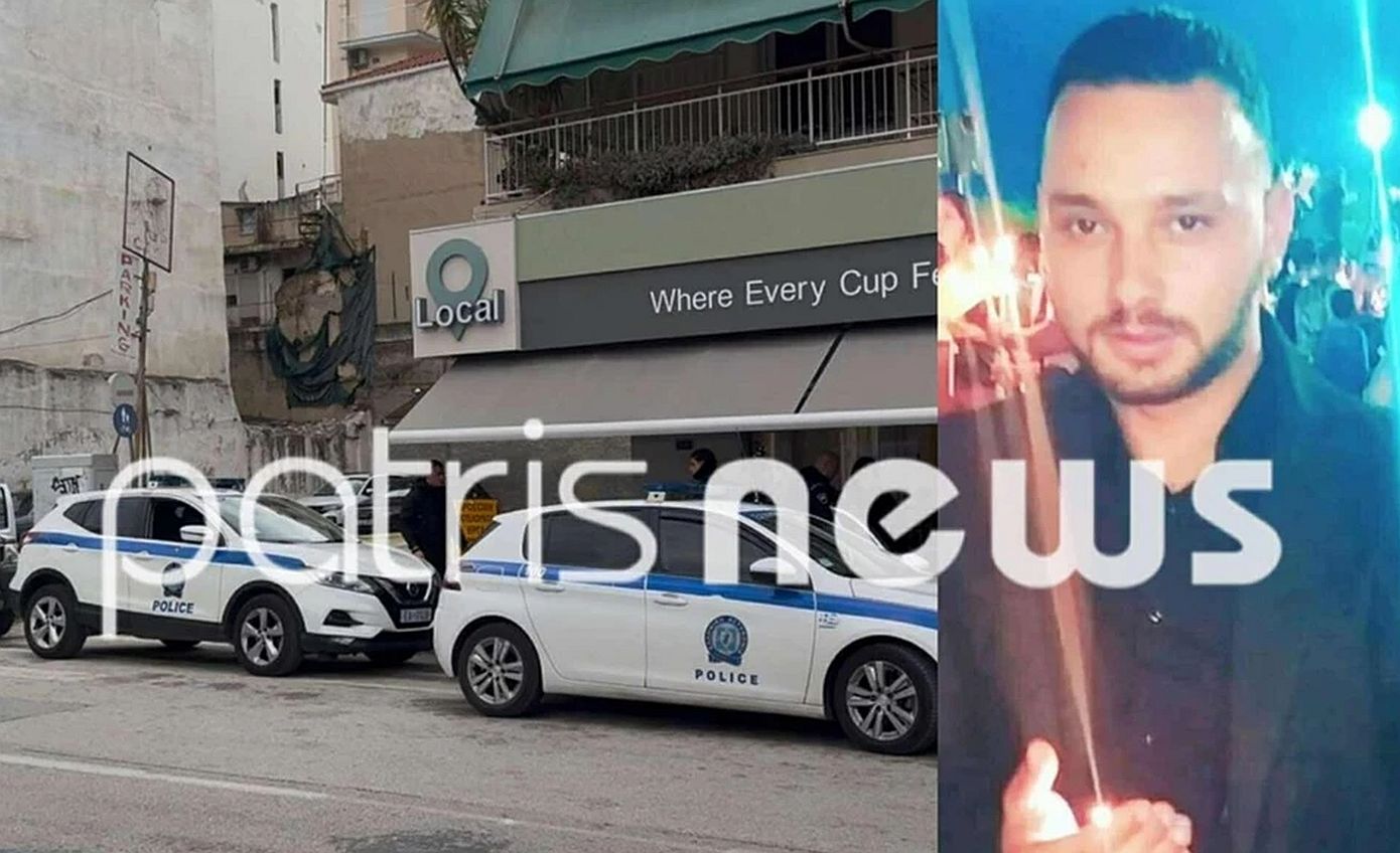 Οκτώ προσαγωγές για τον φονικό ξυλοδαρμό του 30χρονου στην Πάτρα: Αναζητούνται τρία άτομα που φέρονται να είναι οι δράστες