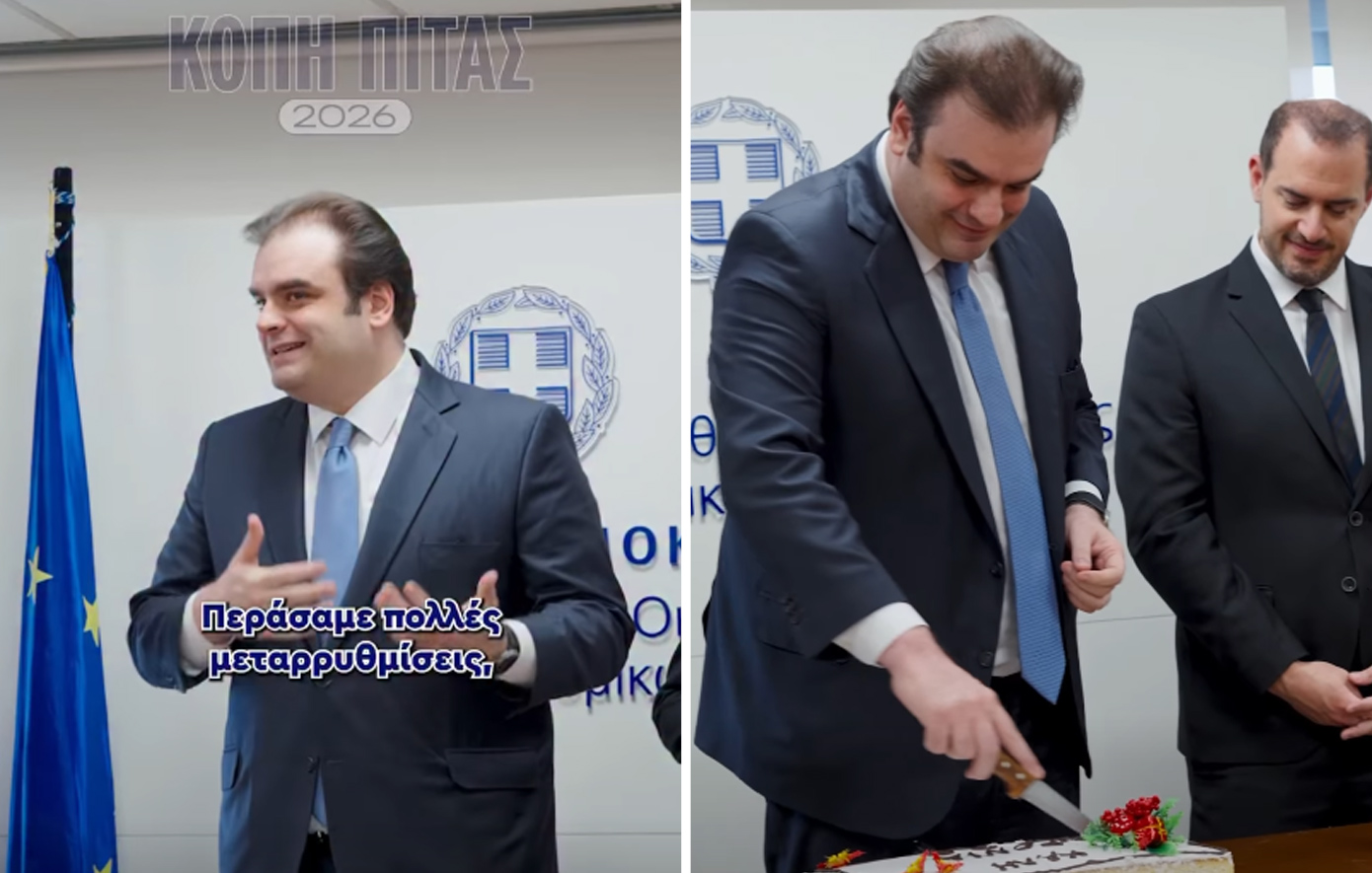 Πιερρακάκης στην κοπή πρωτοχρονιάτικης πίτας του υπουργείου Οικονομικών: Το 2025 πετύχαμε πολλά με συλλογική δουλειά