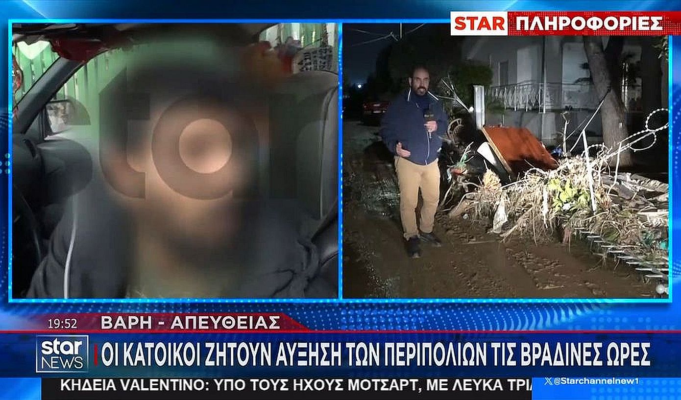 Πλιάτσικο στη Βάρη μετά τις πλημμύρες της πρόσφατης κακοκαιρίας &#8211; Αυξημένες περιπολίες της Αστυνομίας ζητούν οι κάτοικοι