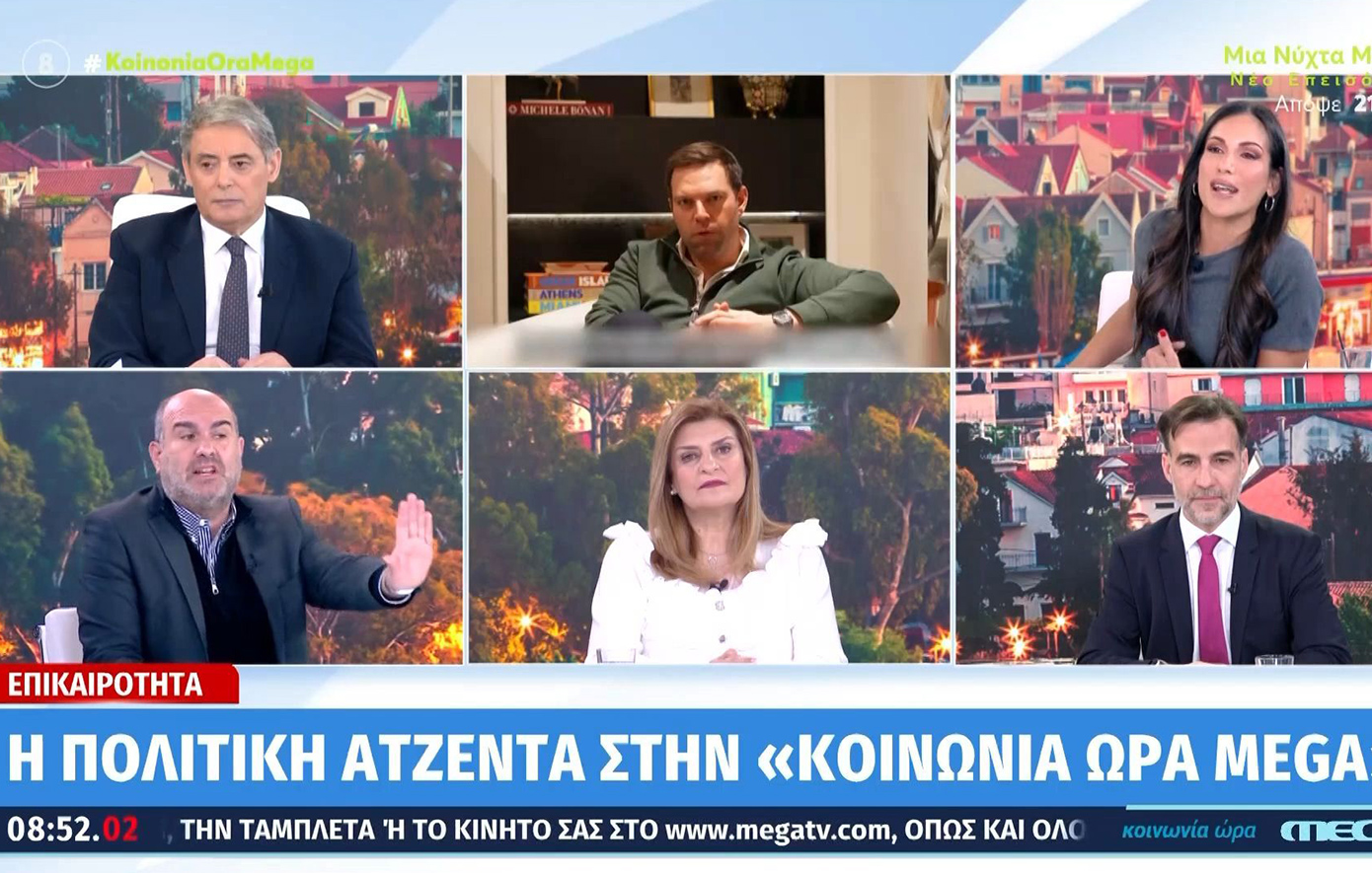 Ανθή Βούλγαρη σε Δημήτρη Μαρκόπουλο: «Είναι αγενές αυτό που κάνετε. Δεν θα χαλάσω τις φωνητικές μου χορδές για να σας ρωτήσω»