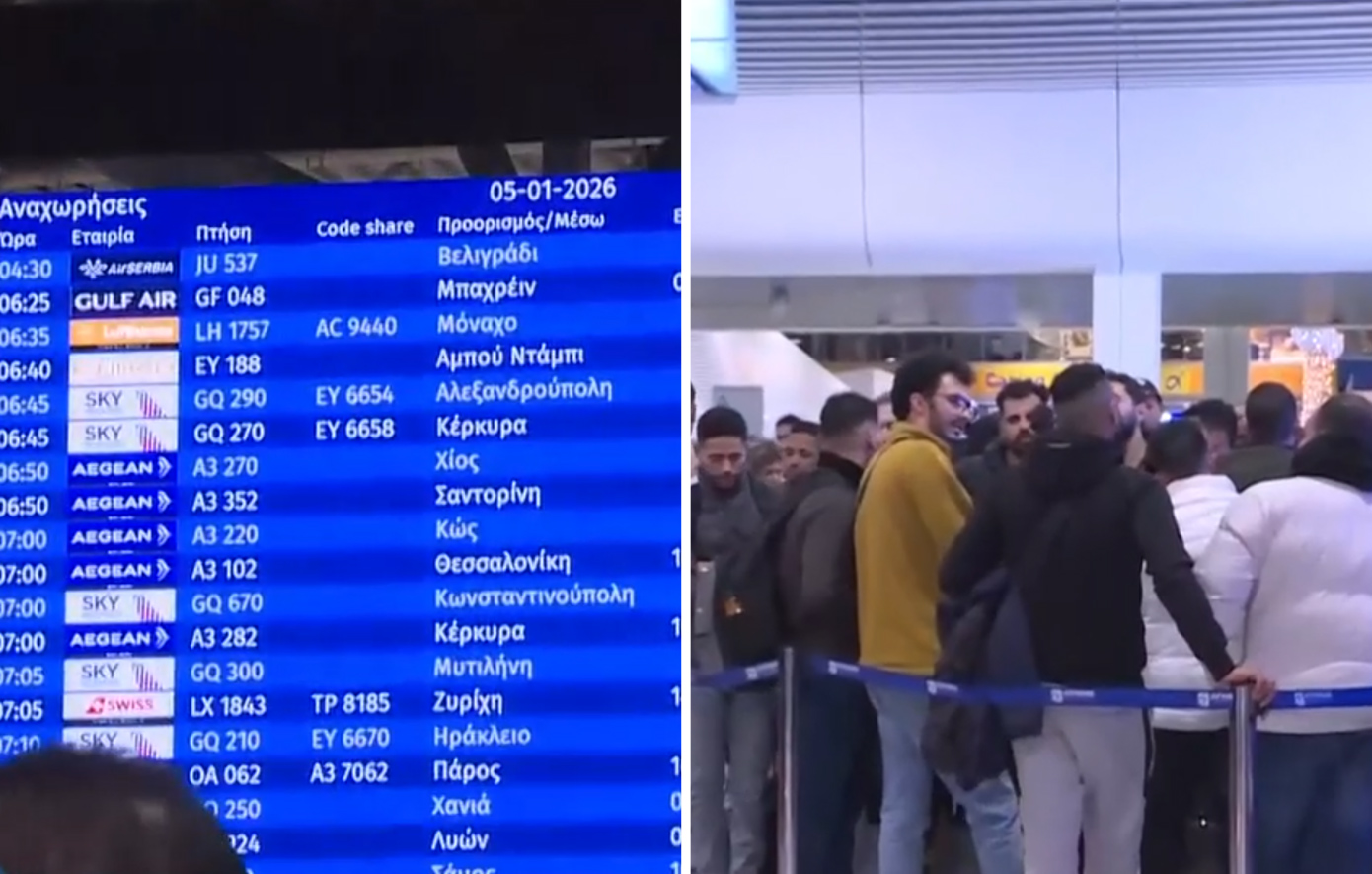 Ψάχνουν την αιτία για το blackout στα ελληνικά αεροδρόμια: Τι λένε ΥΠΑ, υπουργείο Μεταφορών και ελεγκτές εναέριας κυκλοφορίας