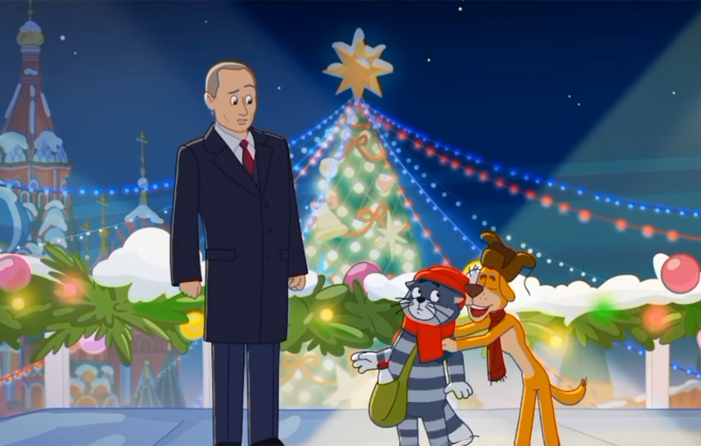 Ο Πούτιν εμφανίζεται σε δημοφιλές ρωσικό καρτούν και απευθύνει μήνυμα για το νέο έτος – Δείτε το βίντεο