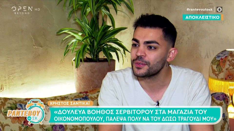 Χρήστος Σαντικάι: «Έχουν αλλάξει οι εποχές, δεν θα πουν τον γιο μου ο Αλβανός»