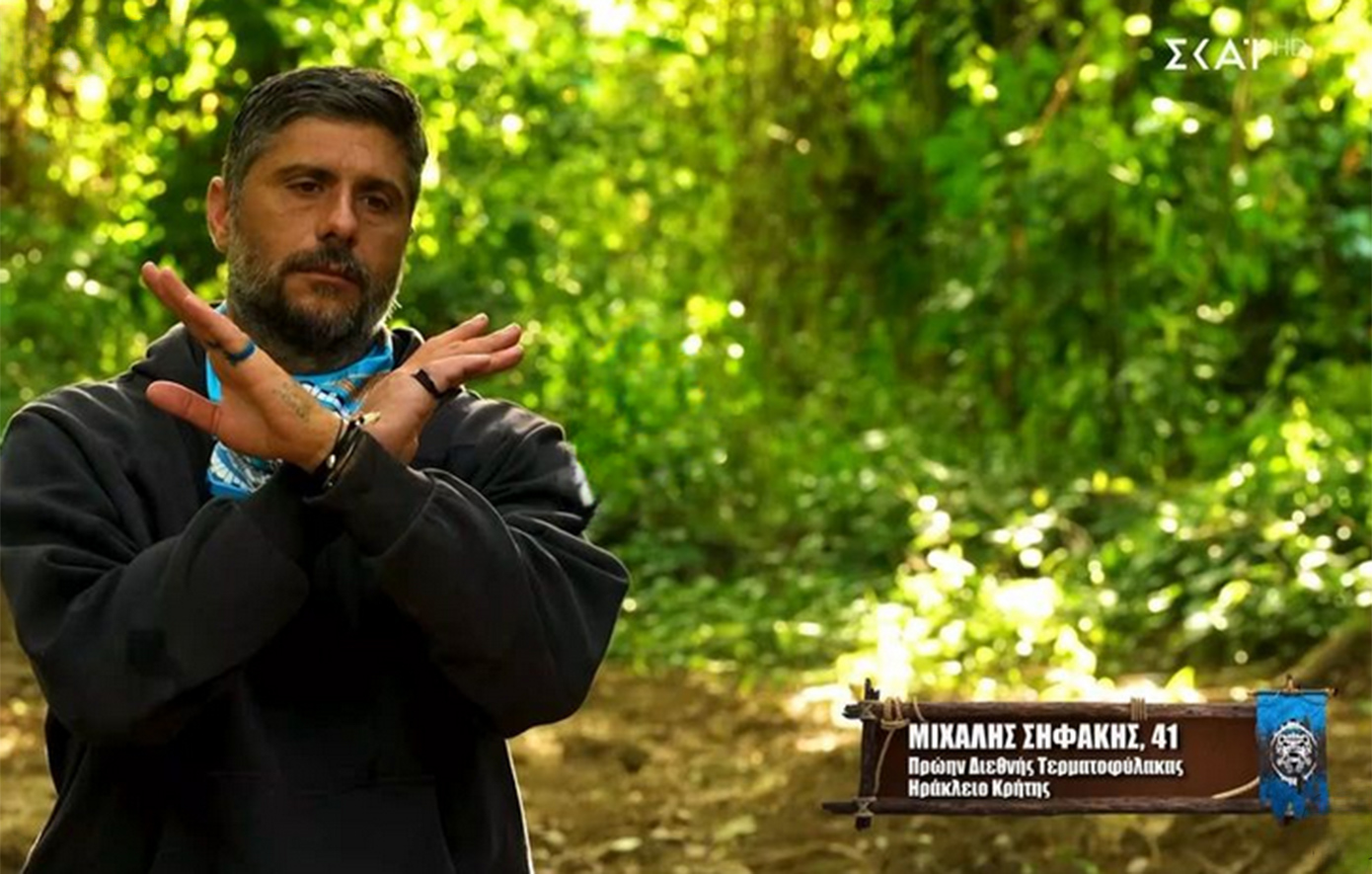 Survivor: Αποφασισμένος να κερδίσει ο Μιχάλης Σηφάκης &#8211; «Οποιοσδήποτε στέκεται εμπόδιο για μένα Χ»