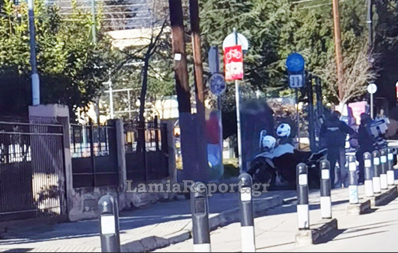 Μπουνιές «έπαιξαν» μαθητές σε σχολείο της Λαμίας &#8211; Ο καβγάς ξεκίνησε μέσα στο λύκειο και συνεχίστηκε έξω από το προαύλιο
