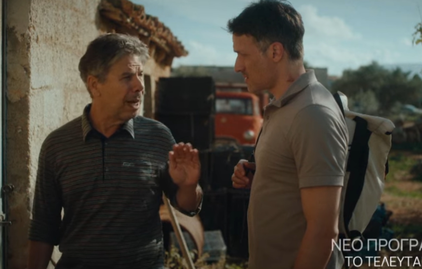 Νέα σειρά για την ΕΡΤ: Πρεμιέρα για «Το τελευταίο νησί» &#8211; Μυστικά, ενοχές και έρωτες