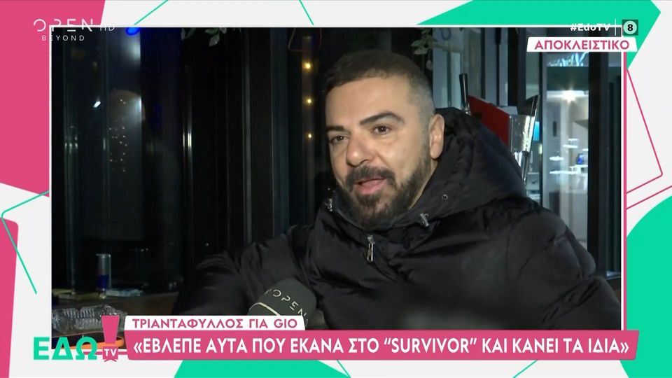 Τριαντάφυλλος για την κρίση στον γάμο του: «Είμαστε μαζί 20 χρόνια και αυτά έρχονται και παρέρχονται»