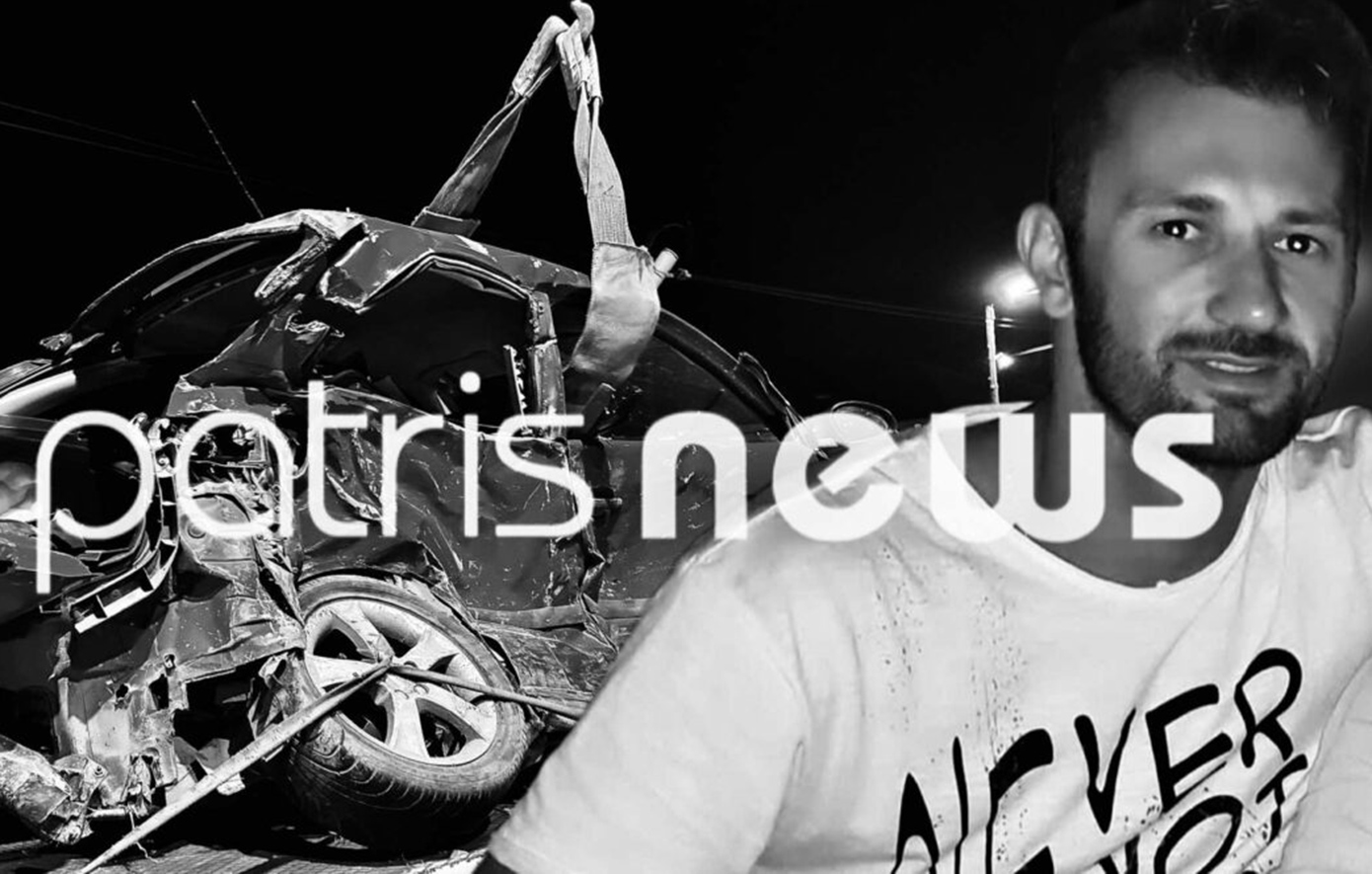 Βαρύ πένθος στην Αμαλιάδα: Υπέκυψε στα τραύματά του ο 41χρονος Παναγιώτης &#8211; Η οικογένειά του δωρίζει τα όργανά του