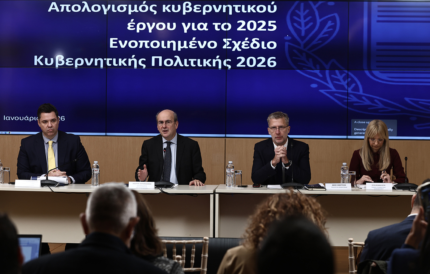 Live η συνέντευξη Τύπου Χατζηδάκη και Σκέρτσου για το Ενοποιημένο Σχέδιο Κυβερνητικής Πολιτικής 2026