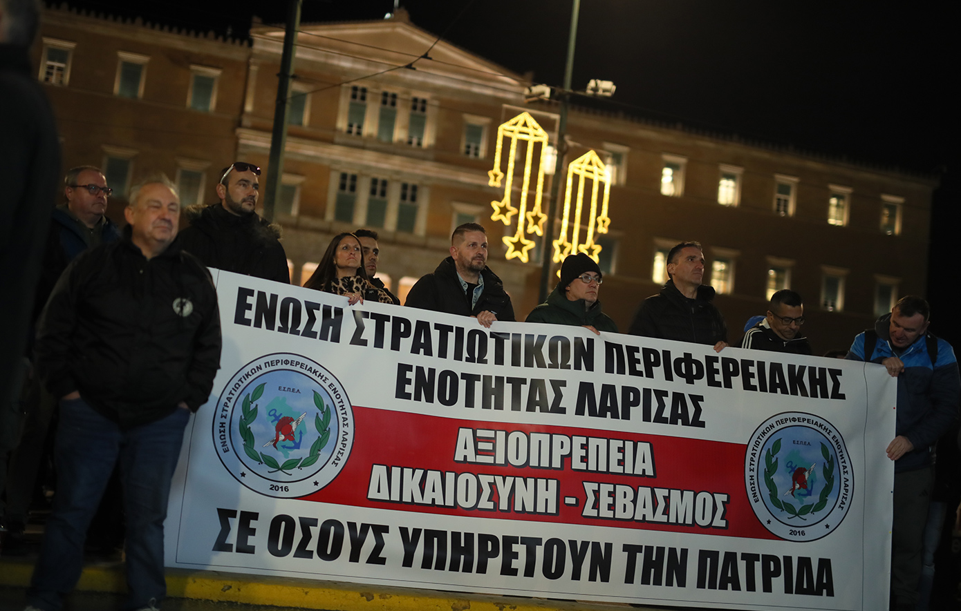 Συγκέντρωση διαμαρτυρίας στελεχών των Ενόπλων Δυνάμεων και αποστράτων στο Σύνταγμα