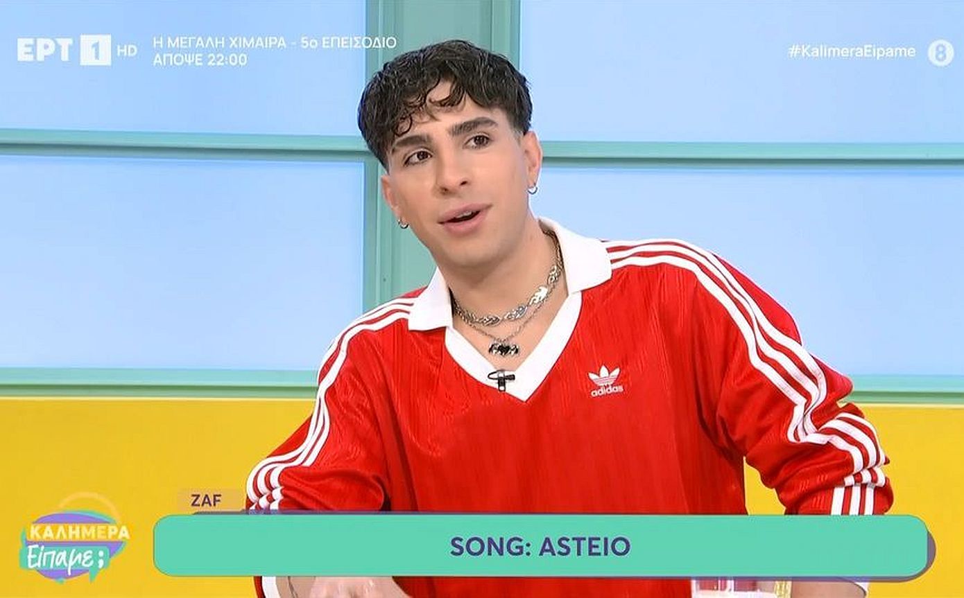 Eurovision 2026 &#8211; ZAF: «Η ζωή είναι ένα αστείο, δεν με νοιάζει ο κόσμος τι θα πει»