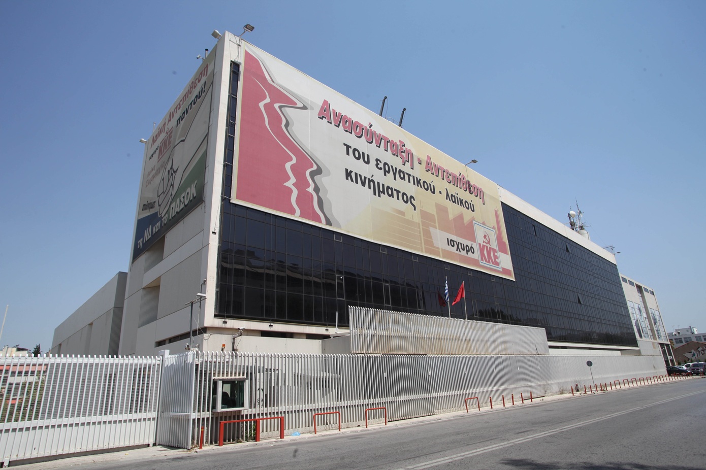 ΚΚΕ: Αλλεπάλληλες και έγκαιρες οι καταγγελίες του κόμματος «για τον αμαρτωλό ρόλο του ΙΝΕ της ΓΣΕΕ»