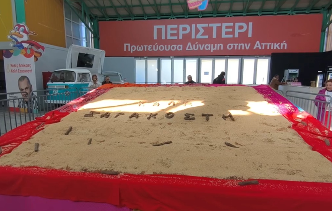 Λαγάνα για ρεκόρ Γκίνες με 320 κιλά αλεύρι στο Περιστέρι: Μοίραζε κομμάτια ο δήμαρχος