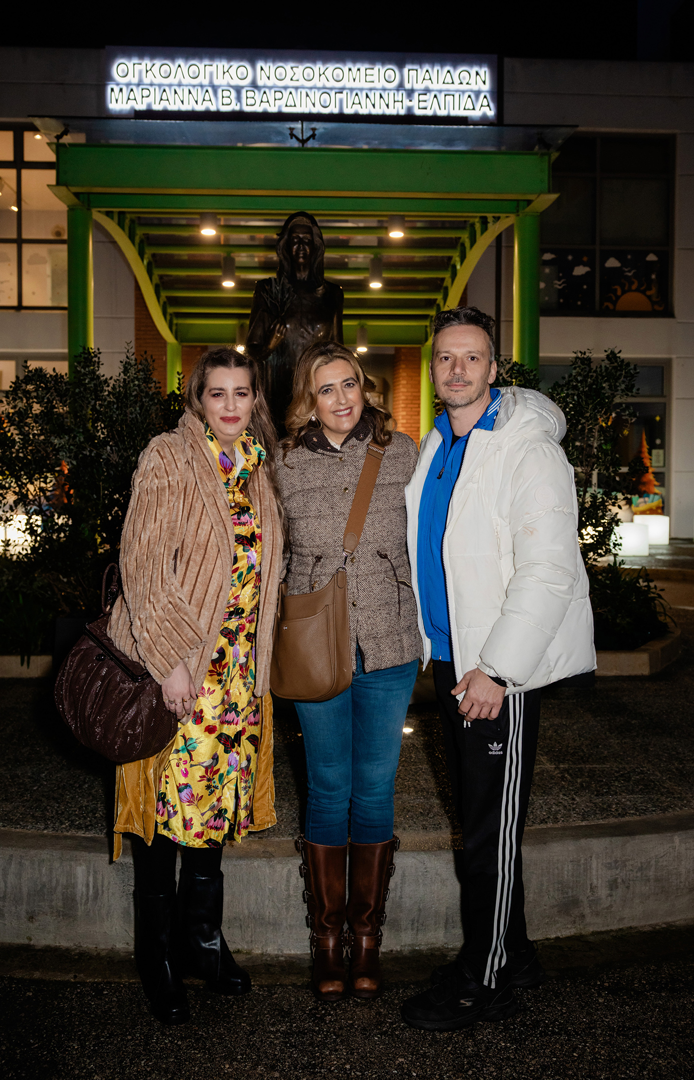 Μαρία Κίτσου, Χριστιάννα Β. Βαρδινογιάννη, Γιώργος Νανούρης